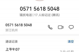 汝州专业讨债公司，追讨消失的老赖