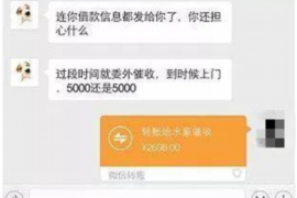 汝州汝州专业催债公司的催债流程和方法